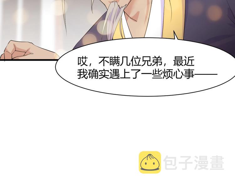 第11话 莫得感情！14