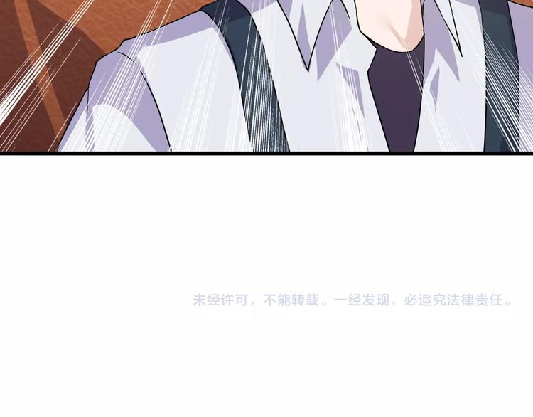 第25话 跟我斗？76