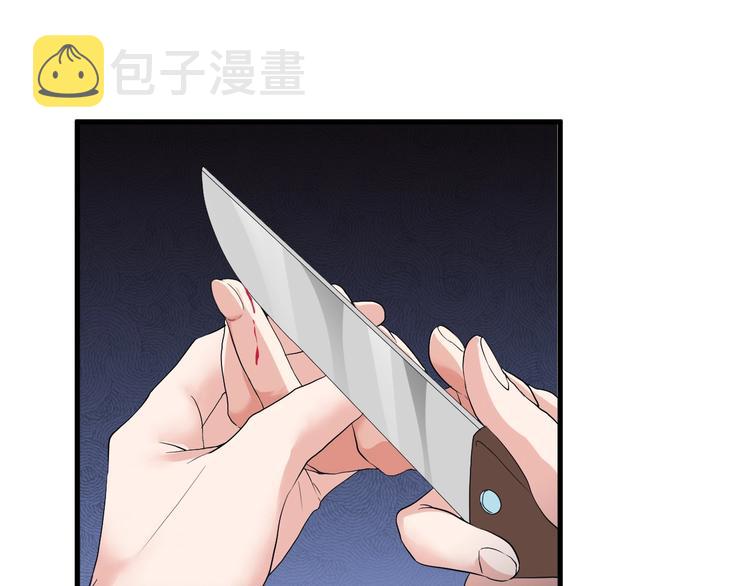 第14话 再次讨债57