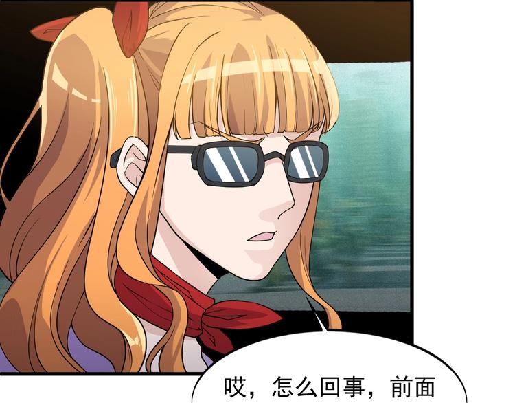 第27话 碰瓷？59
