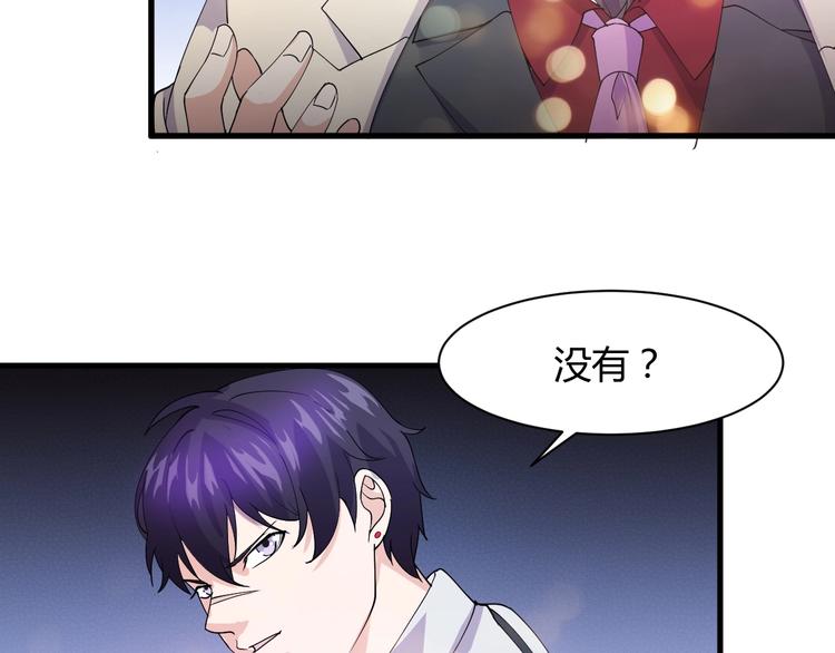 第12话 弥补74