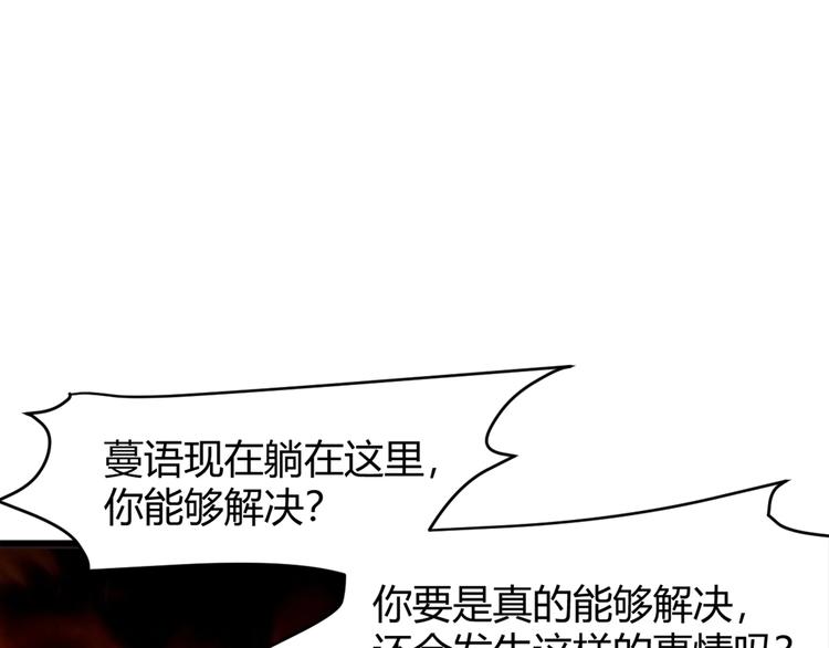 第10话 讨债！19