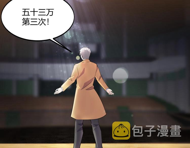 第41话 拍卖会39