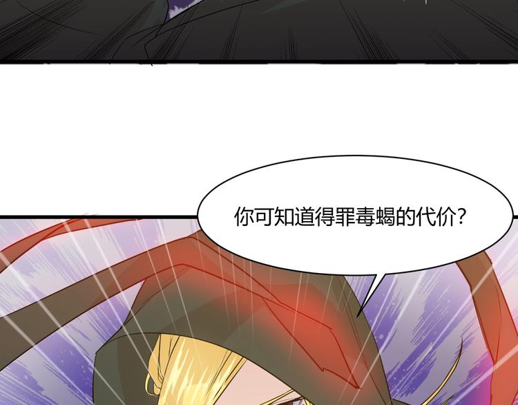 第16话 一个都别想跑！106