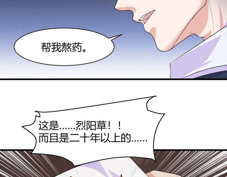 第13话 得手107