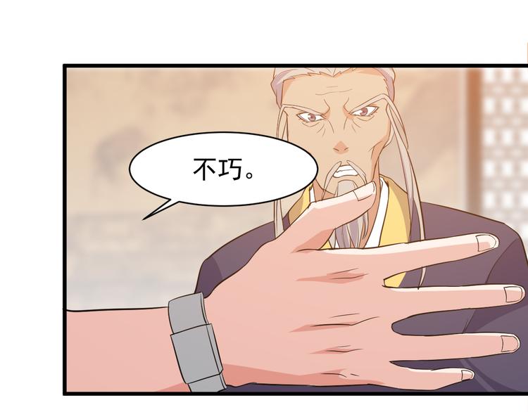 第5话 看破104