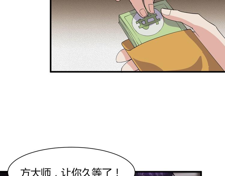 第12话 弥补67
