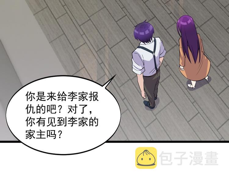 第46话 我，狠人！15