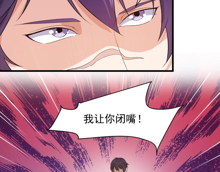 第5话 看破165