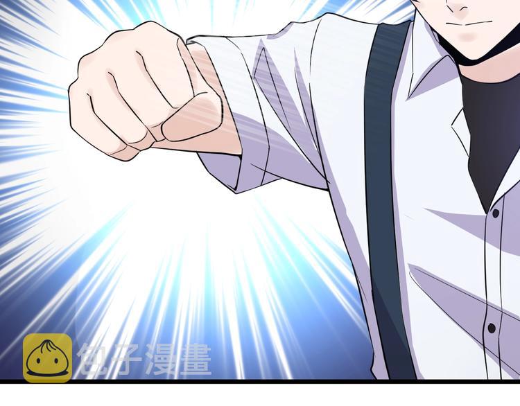 第47话 龙虎相争？36