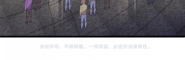 第44话 掌握之中！100