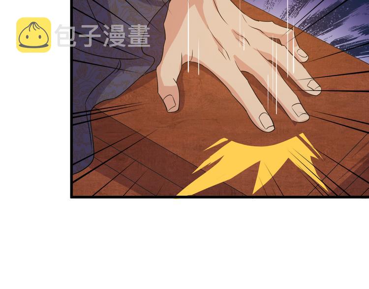 第5话 看破84