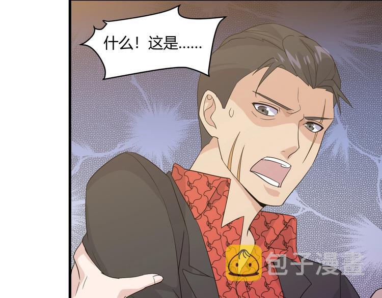 第15话 追逐39