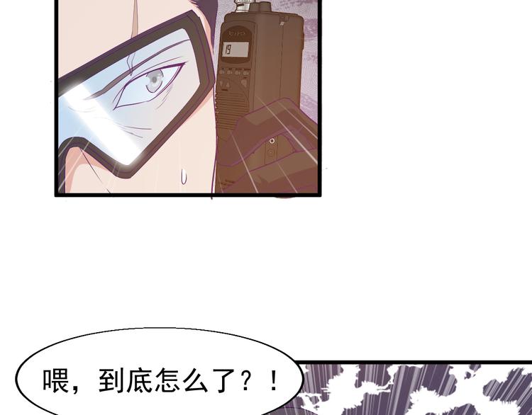 第1话 小露身手81