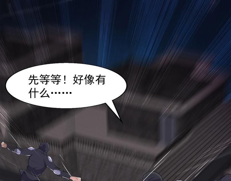 第1话 小露身手30