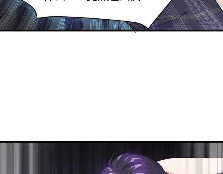 第11话 莫得感情！68