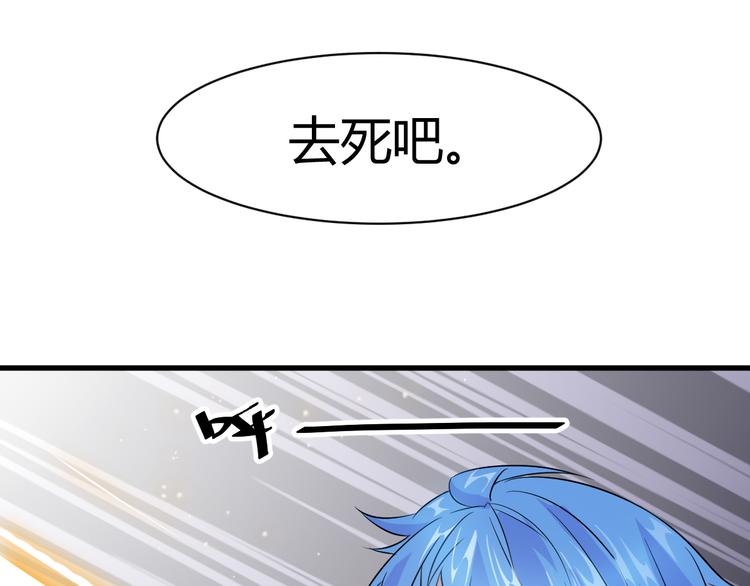 第9话 刻不容缓95