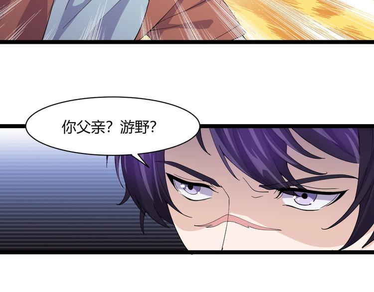 第18话 当面打脸76