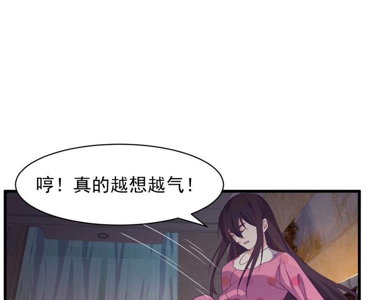 第1话 小露身手51