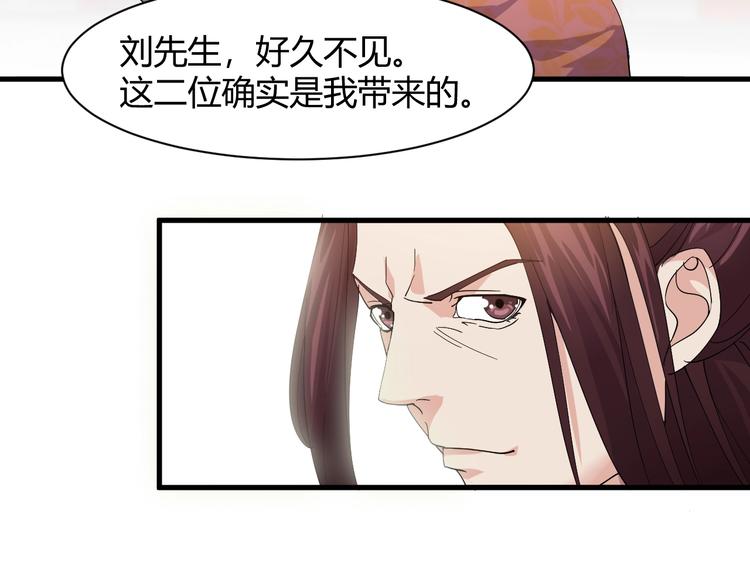 第13话 得手26