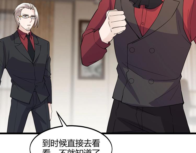 第49话 过去57