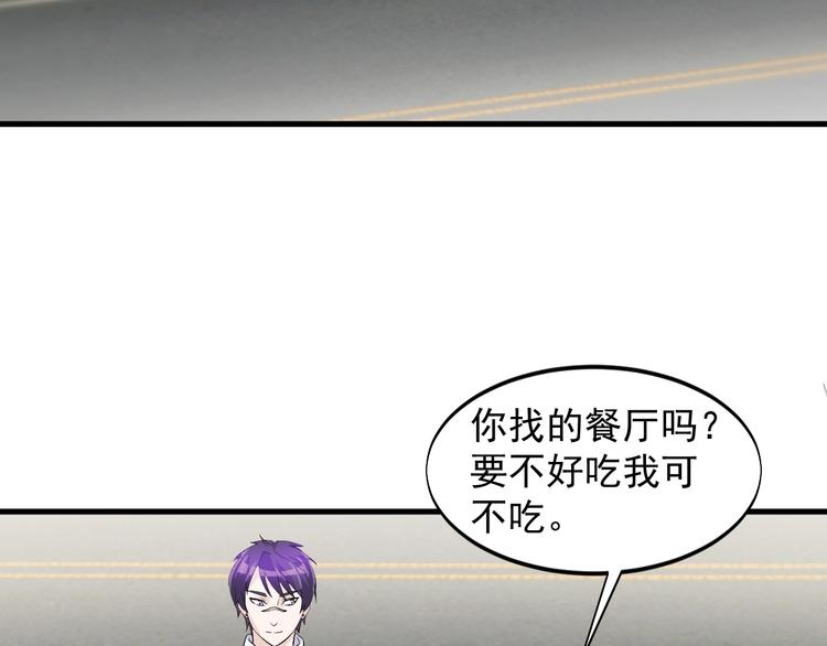 第29话 狗仗人势51