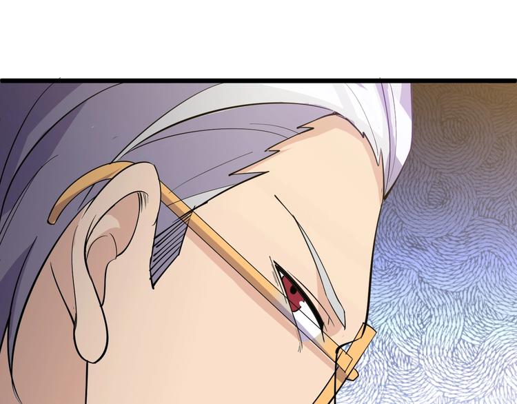 第39话 看清楚我是谁！66