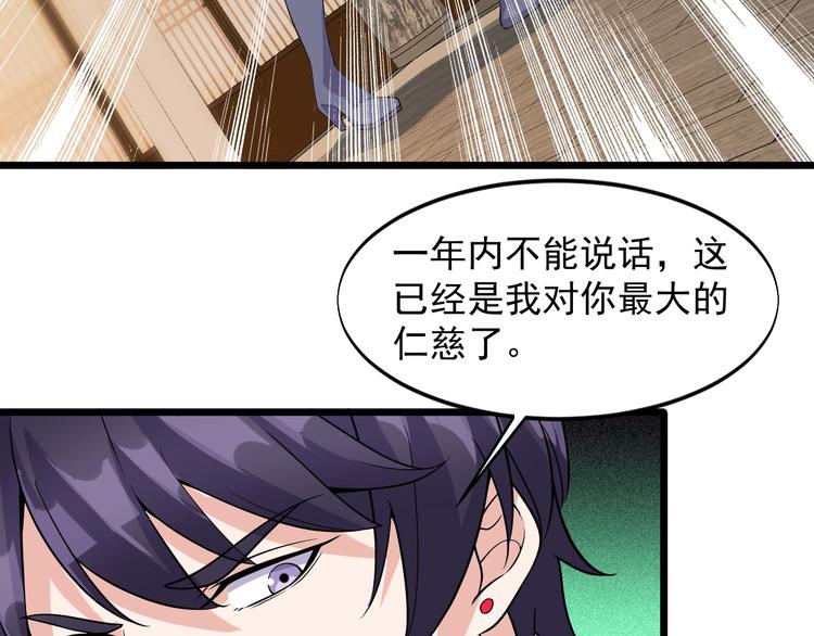 第37话 何必呢38