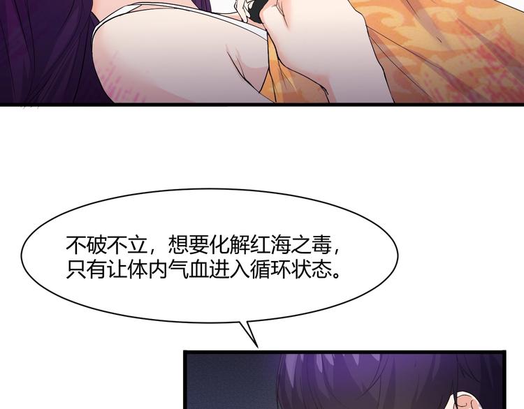 第14话 再次讨债8