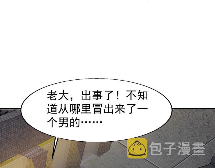 第1话 小露身手73