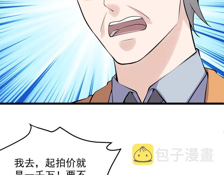 第45话 大还丹22