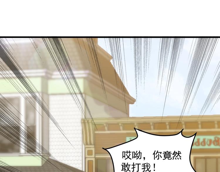 第29话 狗仗人势9
