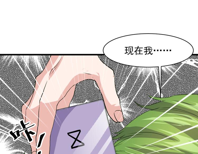 第4话 报复99