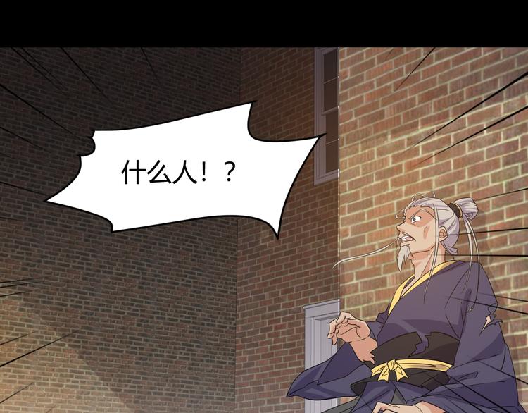 第6话 出手181