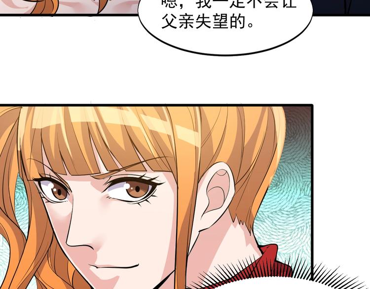 第35话 师父30