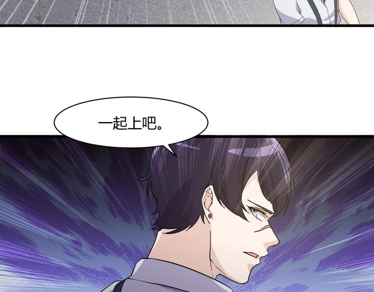 第16话 一个都别想跑！118