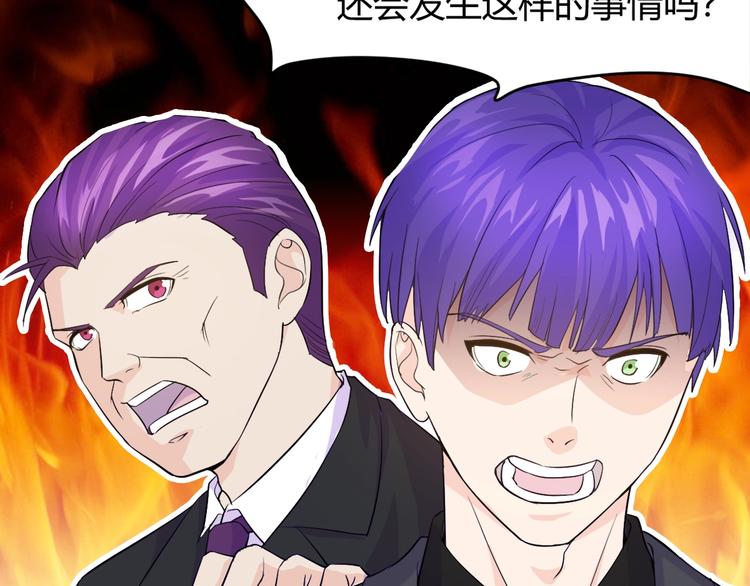 第10话 讨债！20