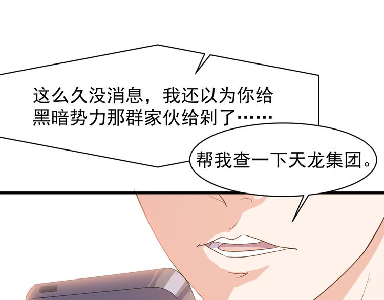 第4话 报复12