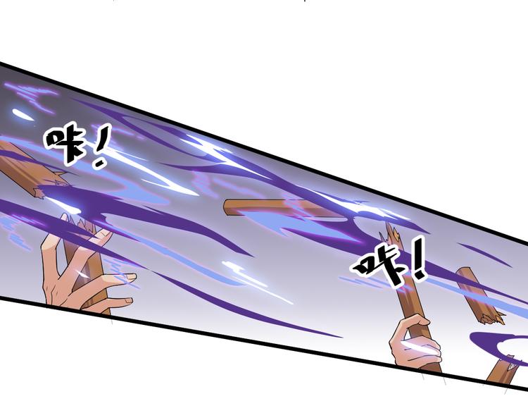第3话 棋逢对手？42