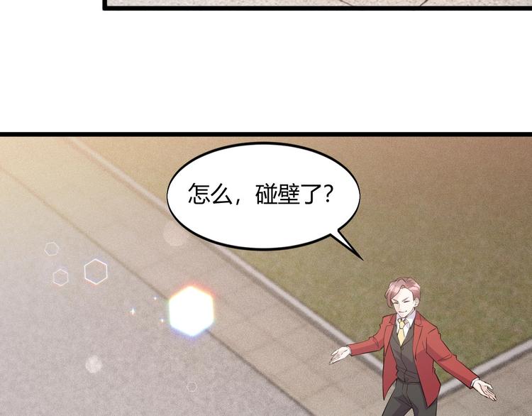第49话 过去4