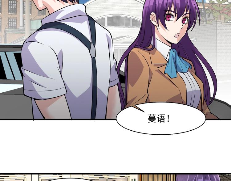 第27话 碰瓷？38