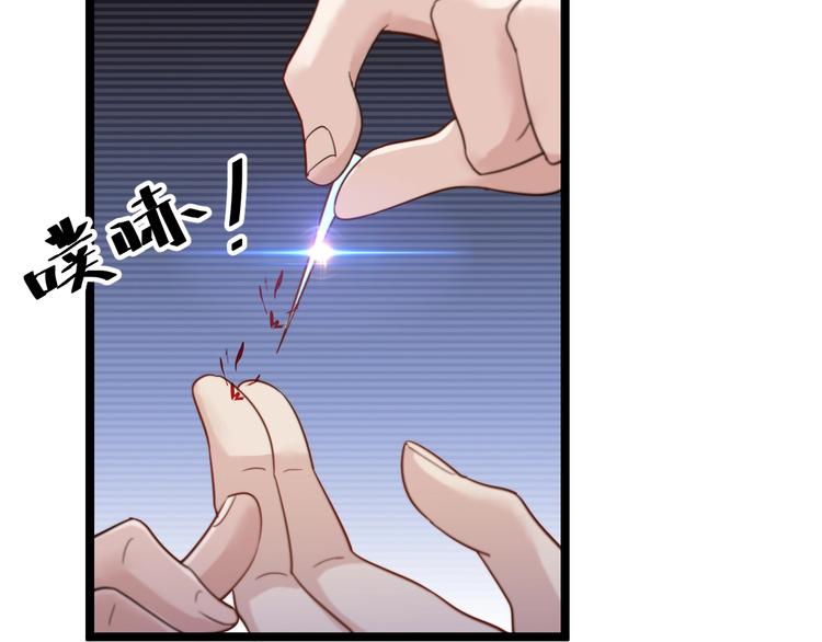 第18话 当面打脸105