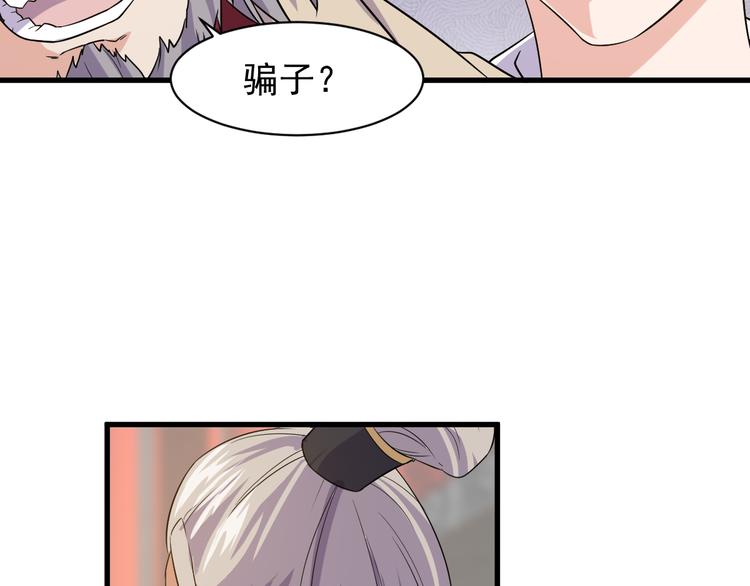 第5话 看破155