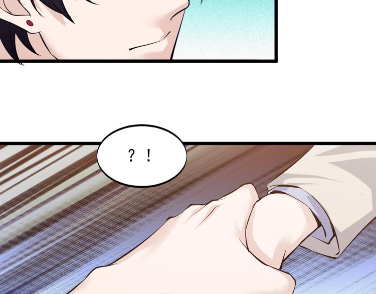 第48话 收买20