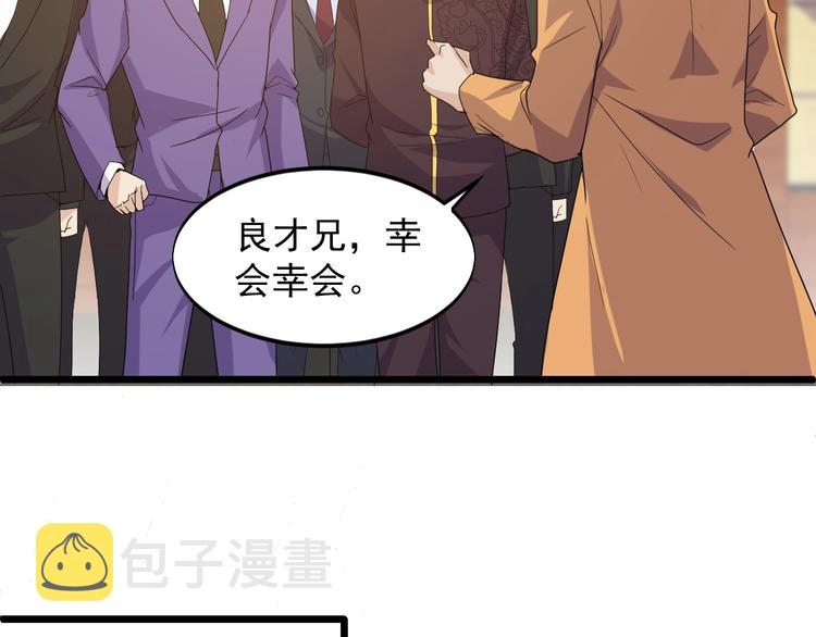 第50话 别怪我无情！9