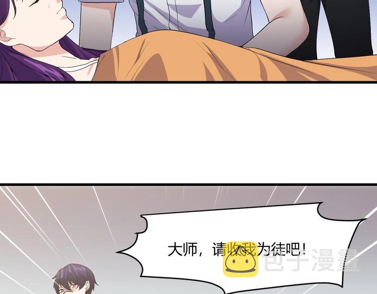 第14话 再次讨债63