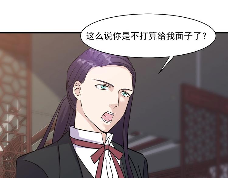 第31话 打狗也要看主人51