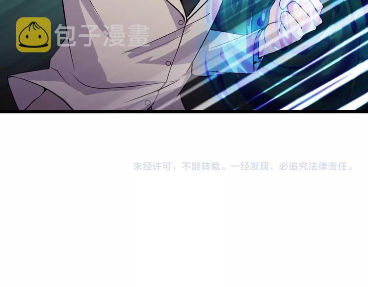 第46话 我，狠人！71