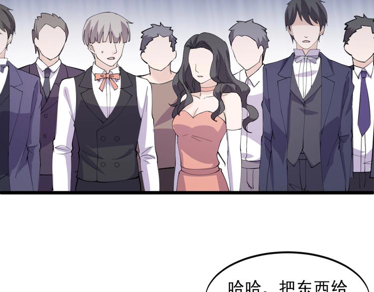 第43话 竞价13