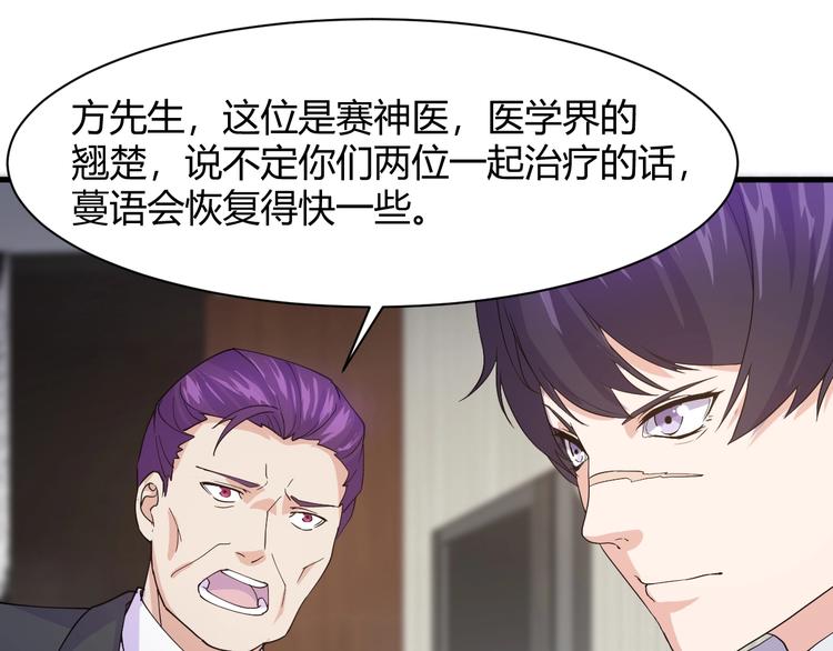 第13话 得手86